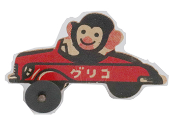 グリコのおまけ　車に乗るお猿さん　紙製